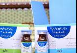 رانت واکسن داخلی,بدهی شرکت هیا واکسن ایرانی