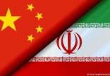 معاونان وزرای خارجه چین و ایران,رایزنی با چین درباره برجام