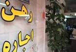 تمدید خودکار اجاره‌نامه‌های۱۴۰۰,قوانین جدید تمدید اجراه