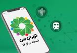 اپ تهران من,حمله سایبری به شبکه شهرداری