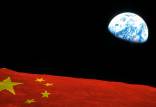 تصرف ماه توسط چین,ادعای ناسا در مورد تصمیم چین برای ماه