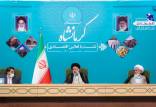 ابراهیم رئیسی,هشدار رئیسی به آمریکا