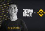 کریستیانو رونالدو,همکاری رونالدو و صرافی بایننس