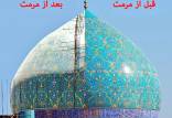 مرمت ناقص آثار تاریخی اصفهان,مرمت مسجد شیخ‌لطف‌الله