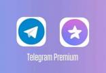 تلگرام پریمیوم,محدودیت های تلگرام پریمیوم برای کاربران ایرانی