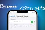 تایید خودکار کپچا و رمز عبور در iOS 16,جدیدترین ویژگی های IOS 16