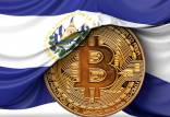 بیت کوین,اظهارات رئیس‌جمهور السالوادور درباره بیت کوین
