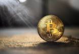 بیت کوین,ارزدیجیتال