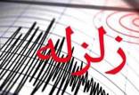 زلزله در ایران,زمین لرزه های صبح امروز