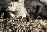 کشته‌های زلزله شرق افغانستان, ولایت پکتیکا در جنوب شرقی افغانستان