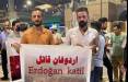 حمله ترکیه به عراق,اعتراض به تجاوز نظامی روز چهارشنبه ترکیه به شمال اعراق
