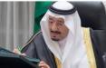 ملک سلمان,بودجه برای کمک به گرانی ها در عربستان