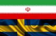 ایران و سوئد,هشدار سوئد به شهروندانش درباره سفر به ایران