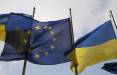 اتحادیه اروپا,نامزدی عضویت اوکراین و مولداوی در اتحادیه اروپا