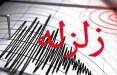زلزله در راور,زلزله کرمان در 5 تیر 1401