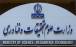 وزارت علوم,واکنش وزارت علوم به بی‌اعتبار بودن ۲۷ دانشگاه ایران در نظام ارزشیابی عراق