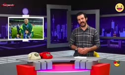 فیلم/ شوخی عبدالله روا با خالکوبی جام قهرمانی لیگ برتر روی دست رافائل سیلوا