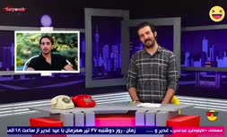 فیلم/ شوخی عبدالله روا با مصاحبه جنجالی سیاوش یزدانی