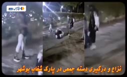 فیلم | دختران قمه کش بوشهری بازداشت شدند