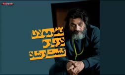 فیلم/ نظر مولانا درباره گشت ارشاد