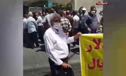 فیلم/ تجمع اعتراضی دامداران مقابل وزارت کشاورزی (28 تیر 1401)