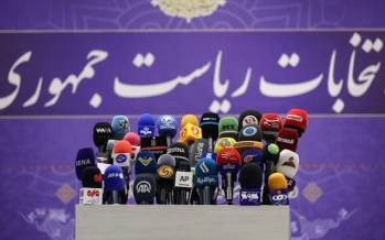 انتخابات ریاست جمهوری ایران,انتخابات 1400