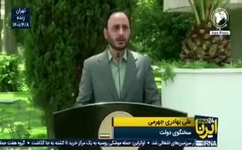 فیلم | بیان جملات نامفهوم توسط سخنگوی ابراهیم رئیسی در رابطه با مذاکرات دوحه