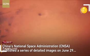 فیلم/ جدیدترین تصاویر فضاپیمای چینی از مریخ