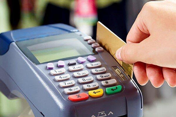 ساماندهی دستگاه‌های کارتخوان بانکی, درگاه‌های پرداخت الکترونیکی