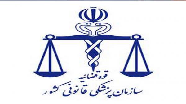 پرونده‌های عبدالباقی و قاضی منصوری,پزشکی قانونی