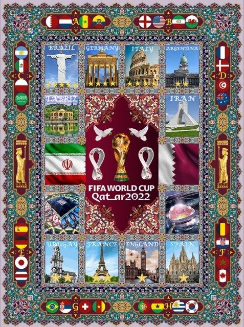 قالیچه جام‌جهانی قطر ,رونمایی از قالیچه جام جهانی 2022