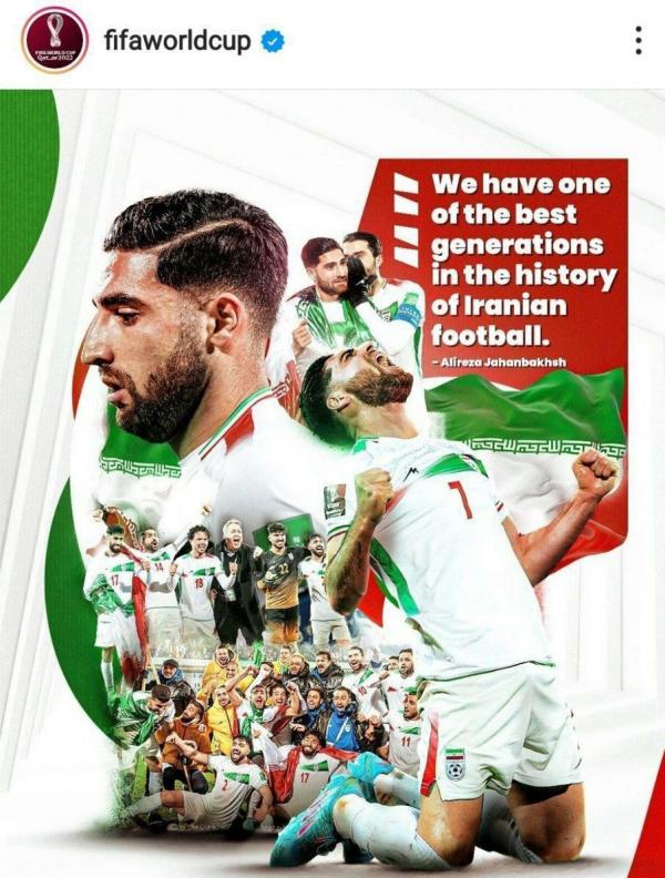 صفحه رسمی جام جهانی,پوستری از تیم ملی