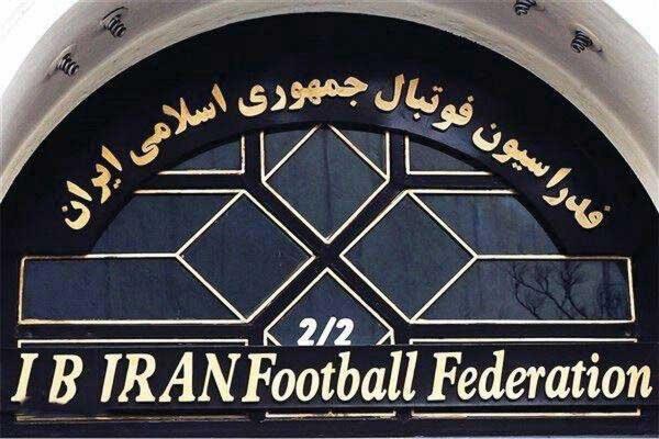 فدراسیون فوتبال,مهلت ۳ روزه فیفا و AFC به ایران باری انتخابات فدراسیون وفتبال