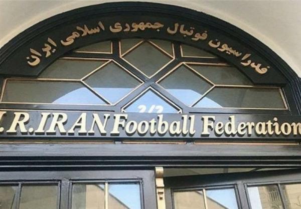 فدراسیون فوتبال,اعلام نامزدهای نهایی انتخابات فدراسیون فوتبال