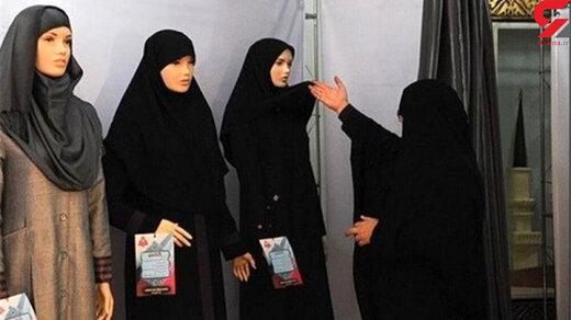 حجاب وعفاف,شورای عالی انقلاب فرهنگی