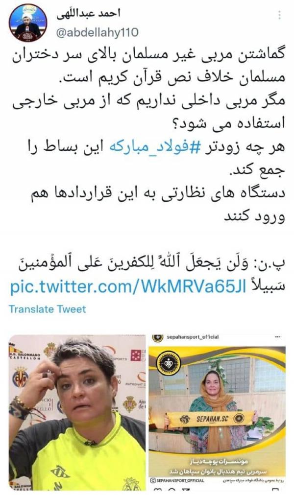 حجت الاسلام احمد عبداللهی,دبیر ستاد امر به معروف و نهی از منکر استان اصفهان