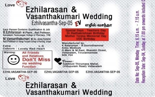 عروسی ها هندی,کارت عروسی