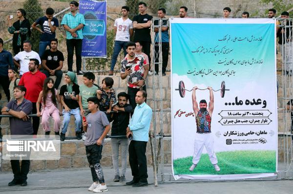 کشیدن تریلی کشیدن تریلی,ثبت رکورد