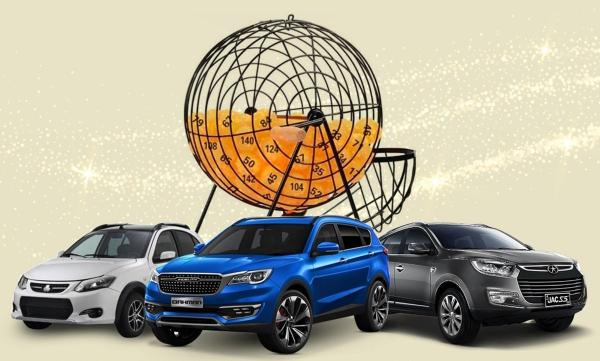 قرعه کشی خودرو قرعه کشی خودرو,بازارخودرو