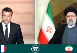 ماکرون و رئیسی,شکست برجام