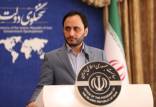 سخنگوی دولت,کنفرانس خبری بهادر جهرمی