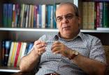 فساد در بین مسولان جمهوری اسلامی,فساد فولادمبارکه