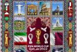 قالیچه جام‌جهانی قطر ,رونمایی از قالیچه جام جهانی 2022