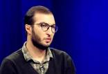 وحید اشتری,اتهامات افشاگر سیسمونی گیت