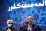 اعتراف قالیباف: مشکل کشور پول نیست، عُرضه است قالیباف و ائمه جمعه سراسر کشور,اعتراف به به عرضگی