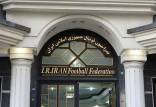 رد صلاحیت شدگان انتخابات فدراسیون فوتبال,فساد در فوتبال ایران