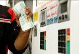 بنزین,افزایش قیمت بنزین در دولت رئیسی