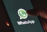 واتس آپ,قابلیت حذف پیام‌ها پس از دو روز درواتس آپ