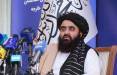 طالبان,امیرخان متقی سرپرست وزارت خارجه