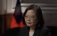 رئیس جمهور تایوان,واکنش تایوان به رزمایش های چین